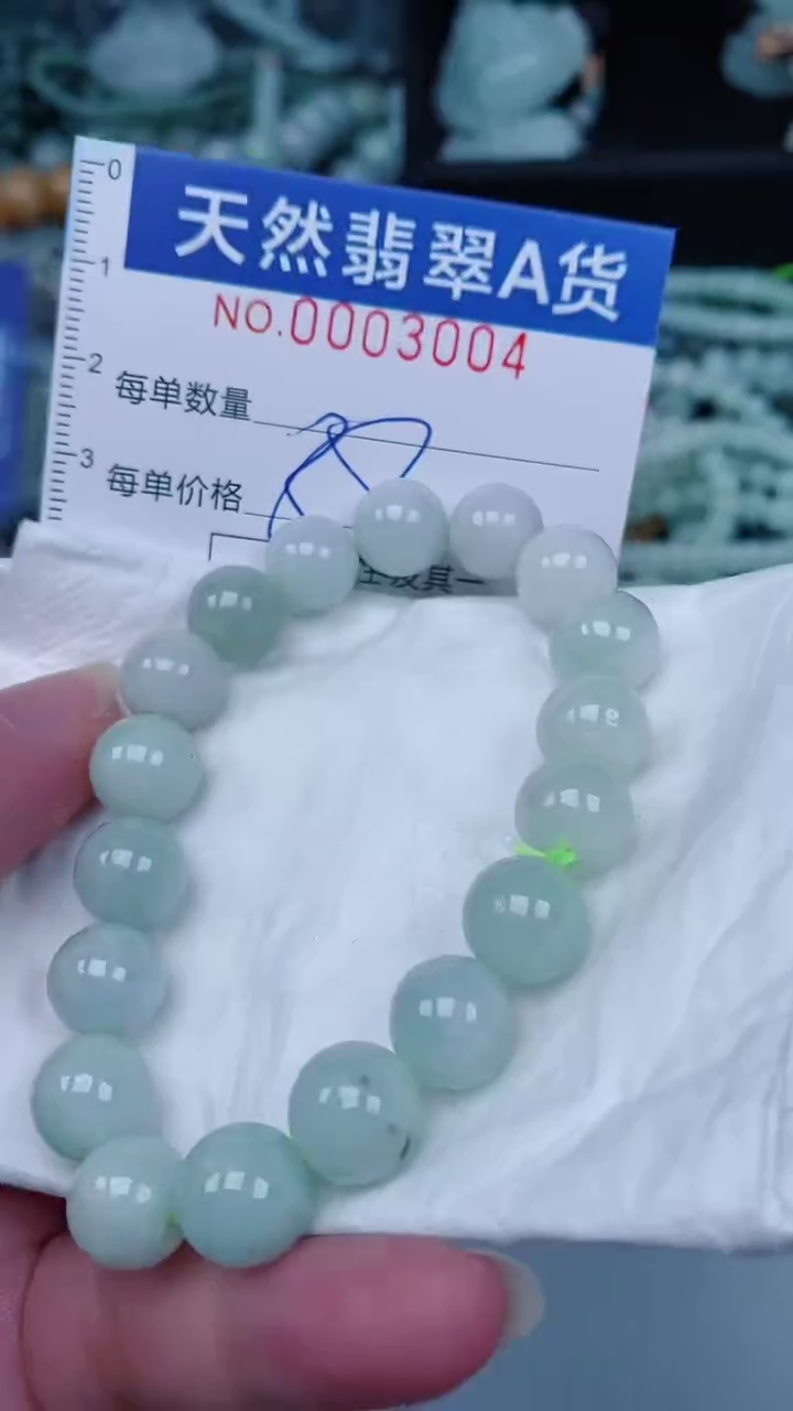 翡翠未镶嵌颈饰00003004