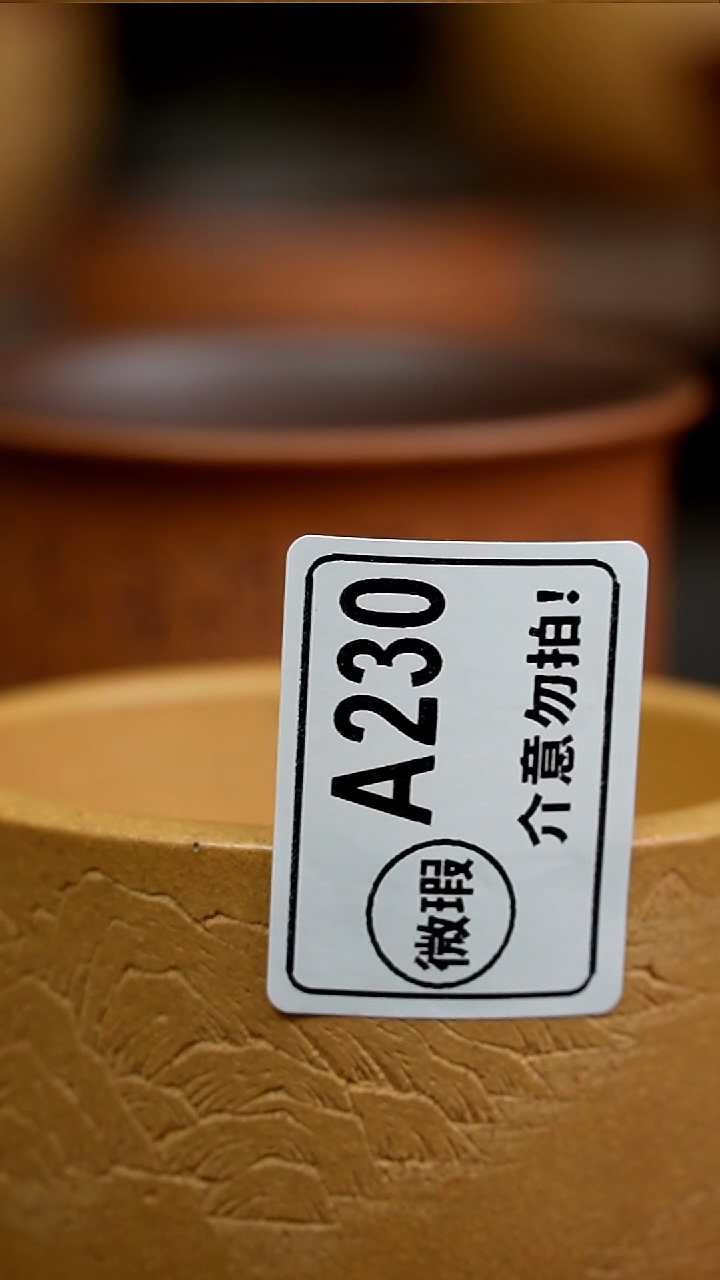 茶杯紫砂用****4111111111111111