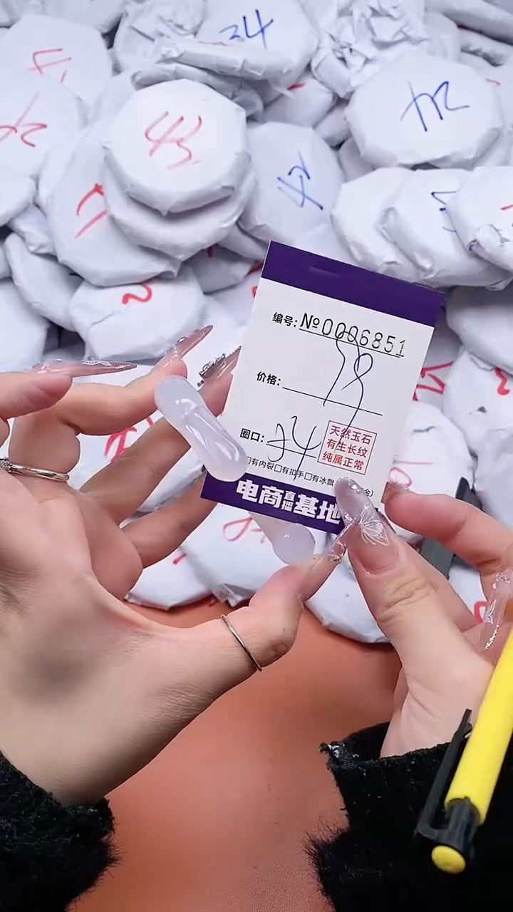 【闪购商品】玛瑙/玉髓手镯未镶嵌6851