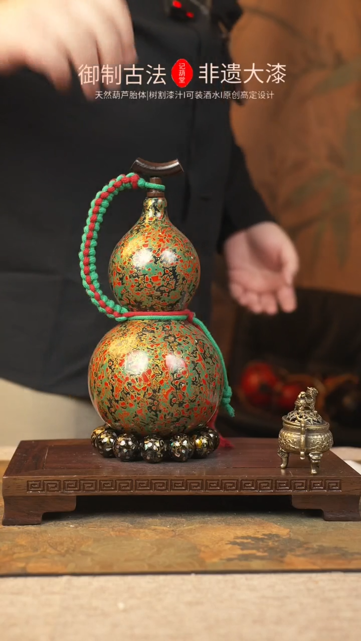 【闪购商品】176大漆葫芦一物一拍记葫堂出品