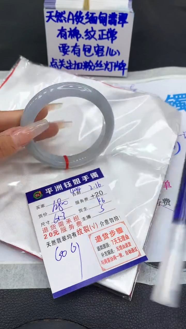 【闪购商品】翡翠手镯未镶嵌111111111111