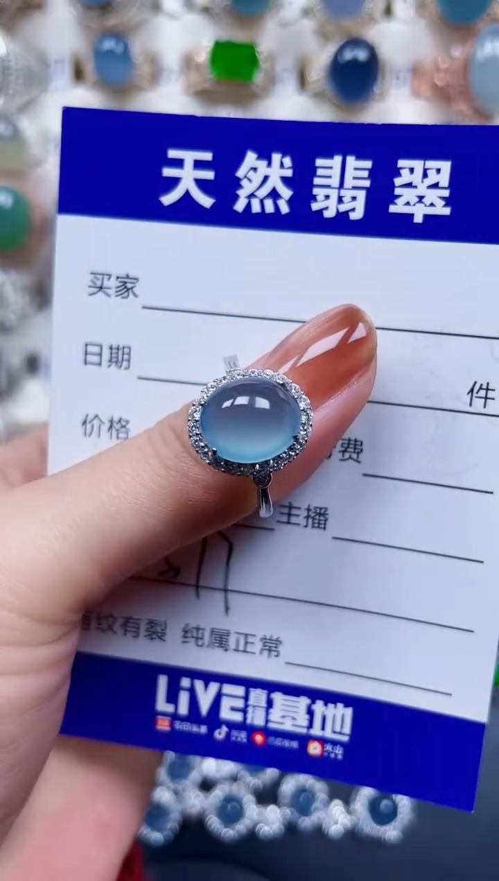 银S925镶嵌戒指翡翠577