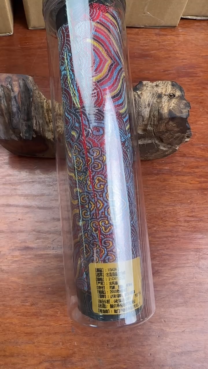 线香19号 古真腊晶结白棋 230克