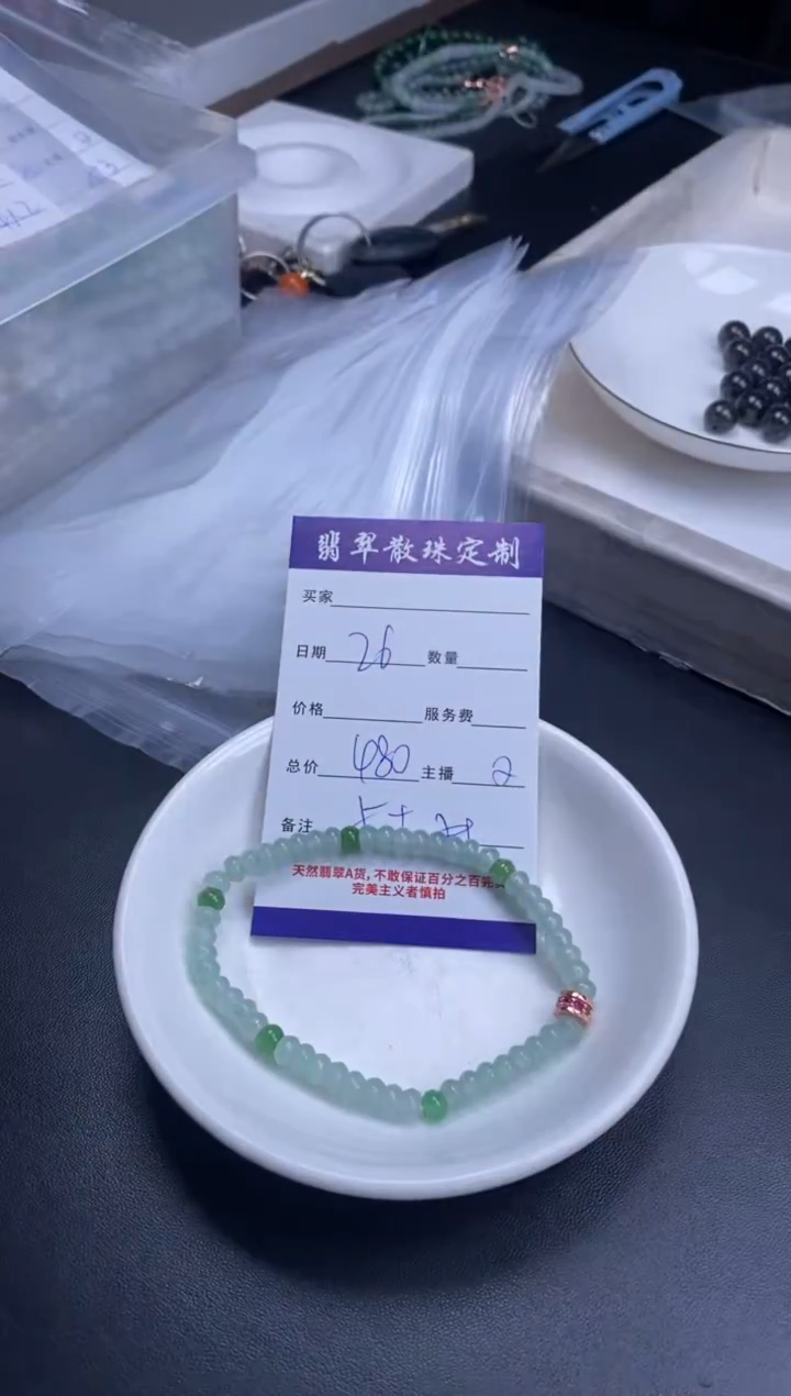 颈饰未镶嵌翡翠贞城散珠批发DIY编制多样性发货