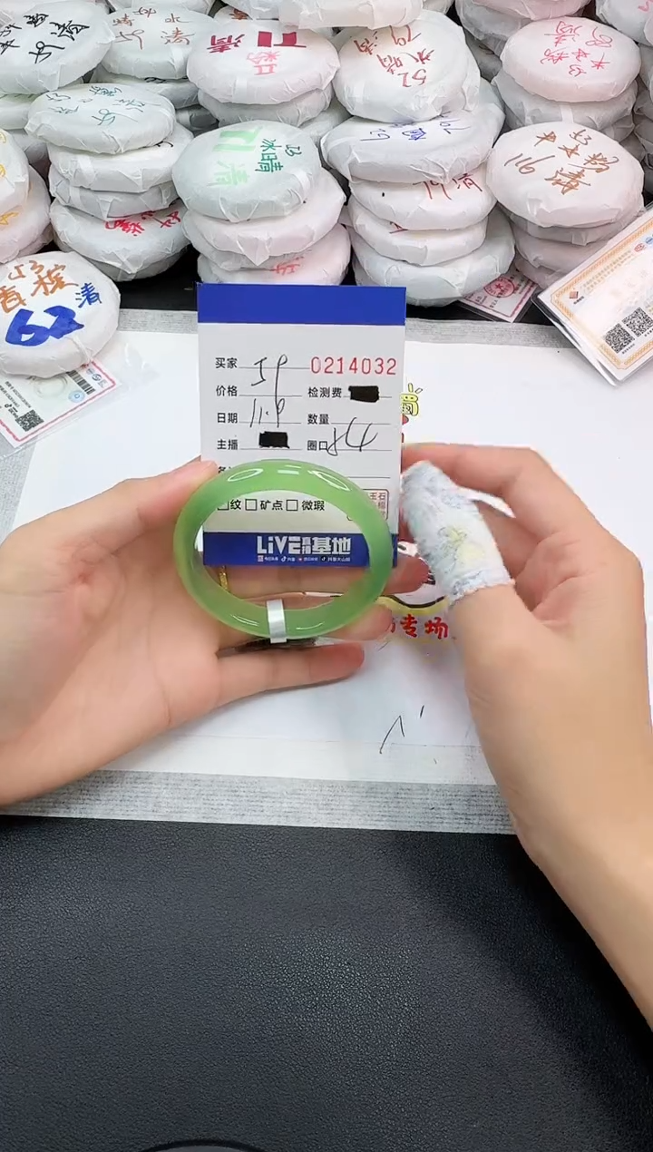 手镯玛瑙/玉髓未镶嵌4032