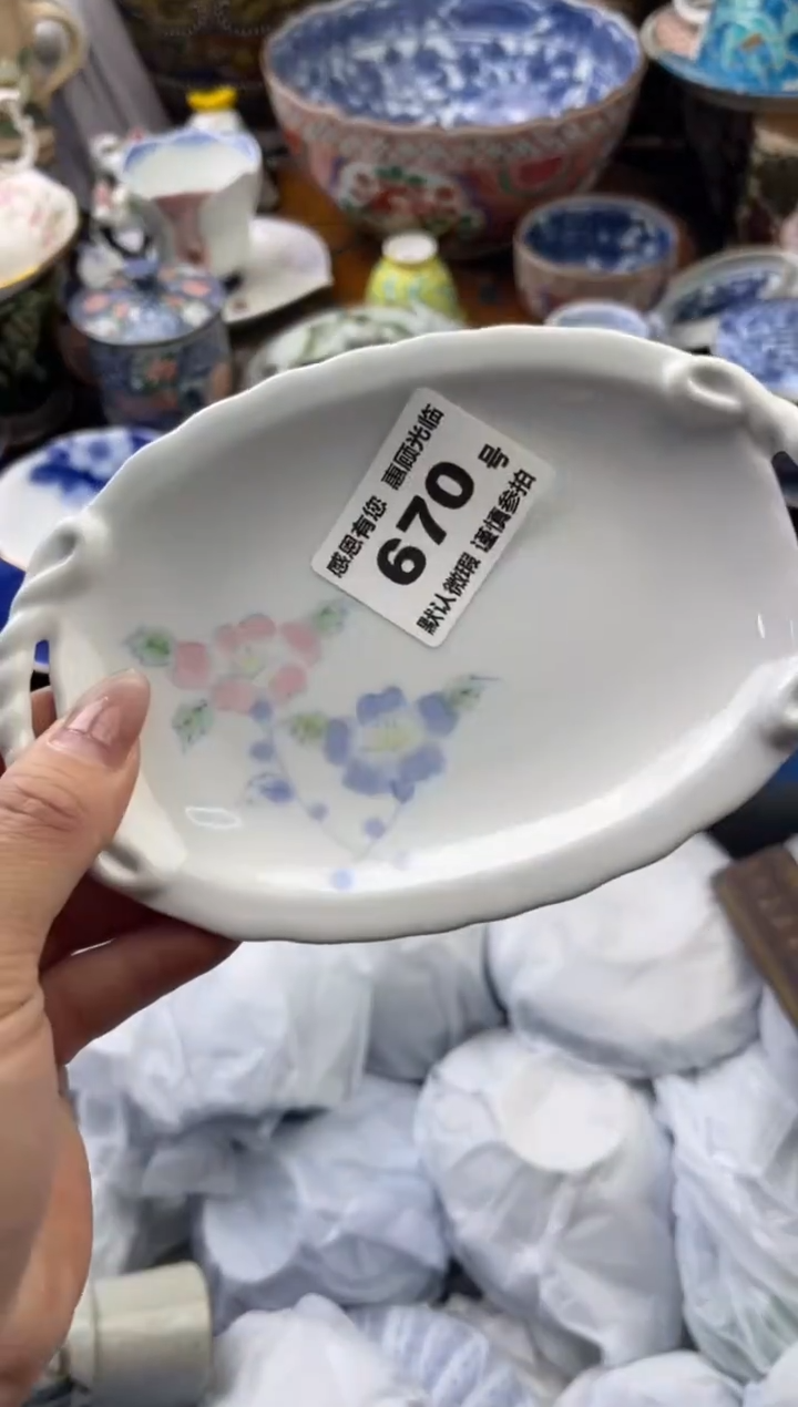 【闪购商品】瓷片670号六六工艺品瓷器