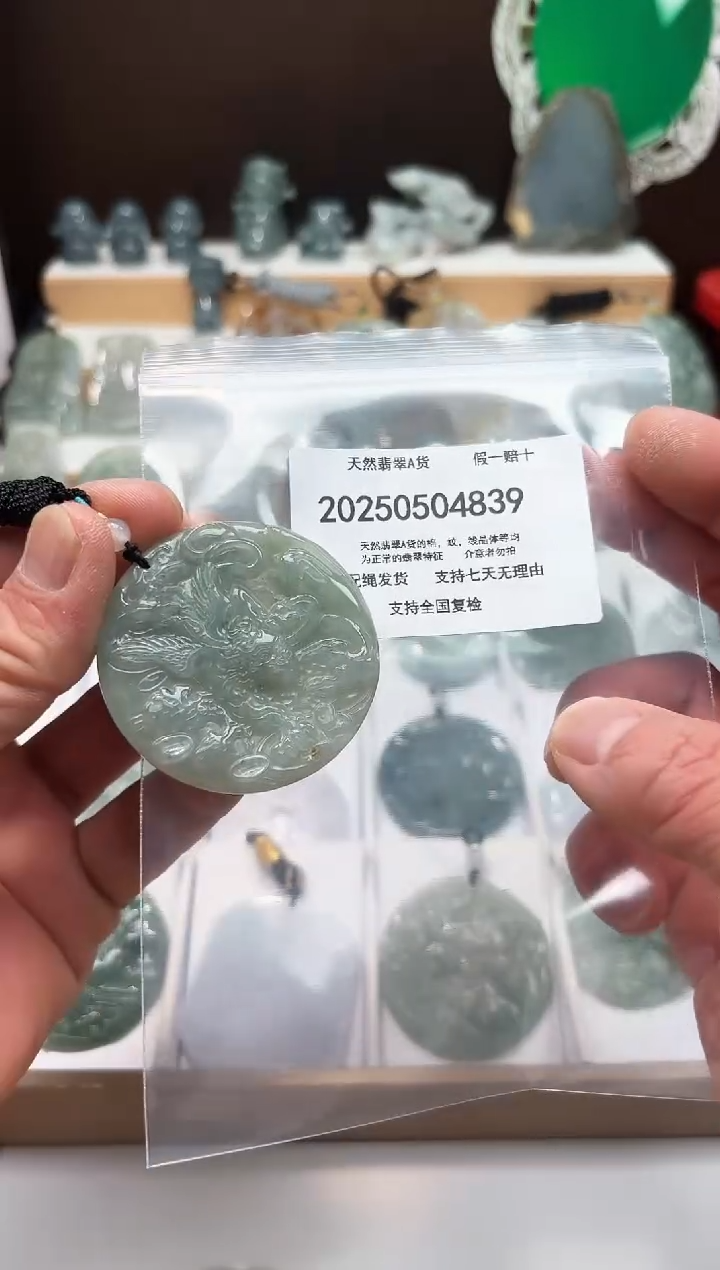 翡翠未镶嵌颈饰闪购商品8号店2002500050025