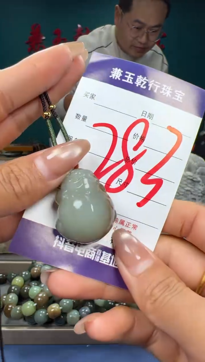 【闪购商品】和田玉颈饰未镶嵌和田玉