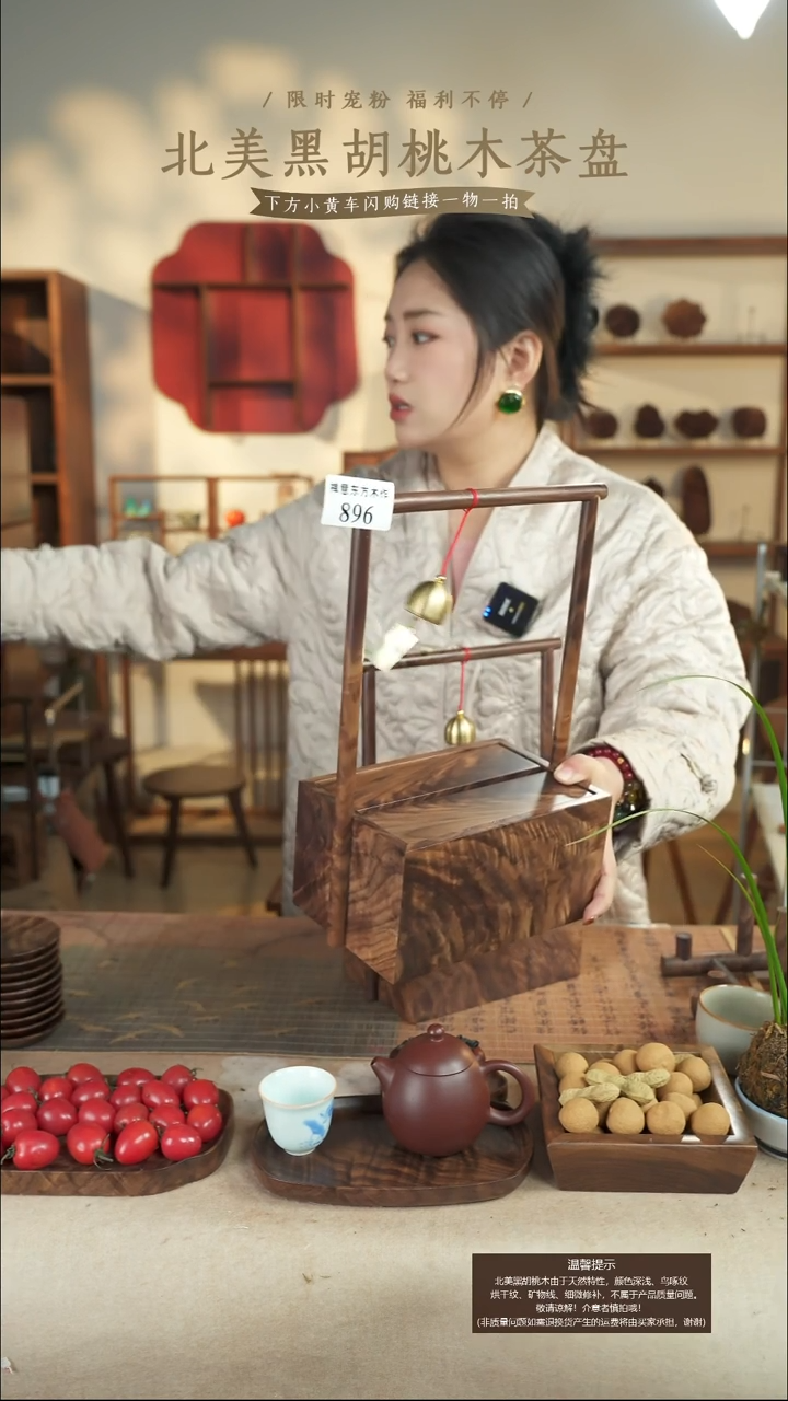 y****豚北美黑胡桃木提篮款纸巾盒896