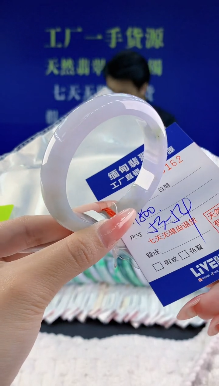 【闪购商品】翡翠手镯未镶嵌天然A货翡翠62