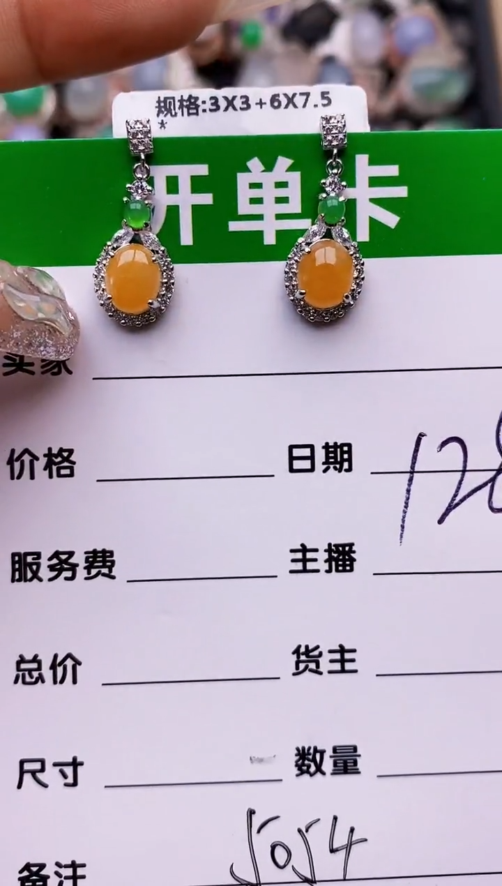 【闪购商品】翡翠戒指银S925镶嵌5054