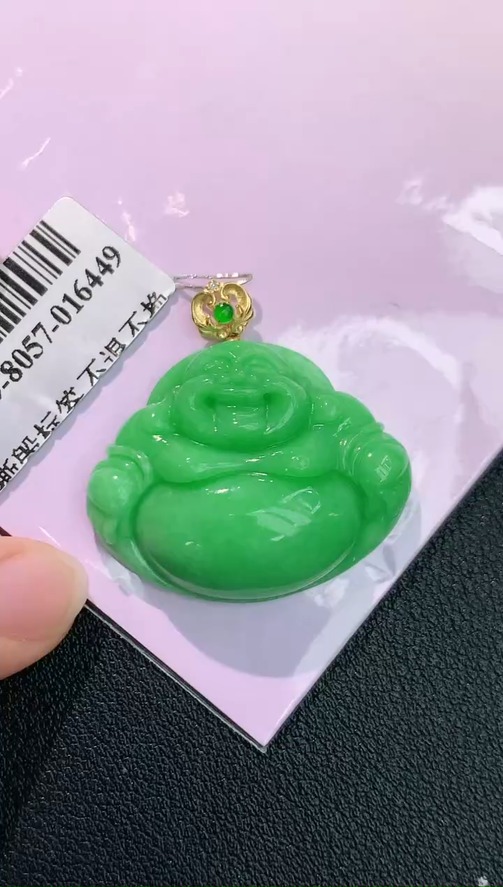 颈饰18K金镶嵌翡翠赠礼盒证书 丁丁