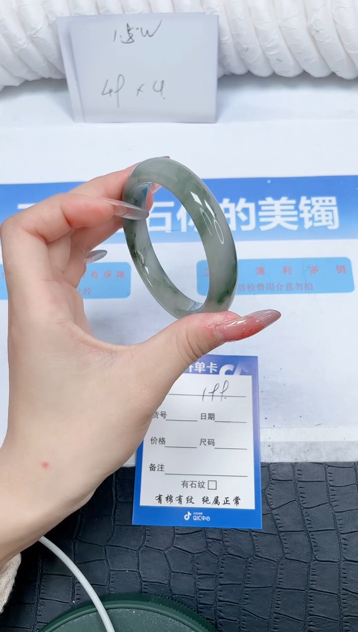 石英质玉手镯未镶嵌199-54