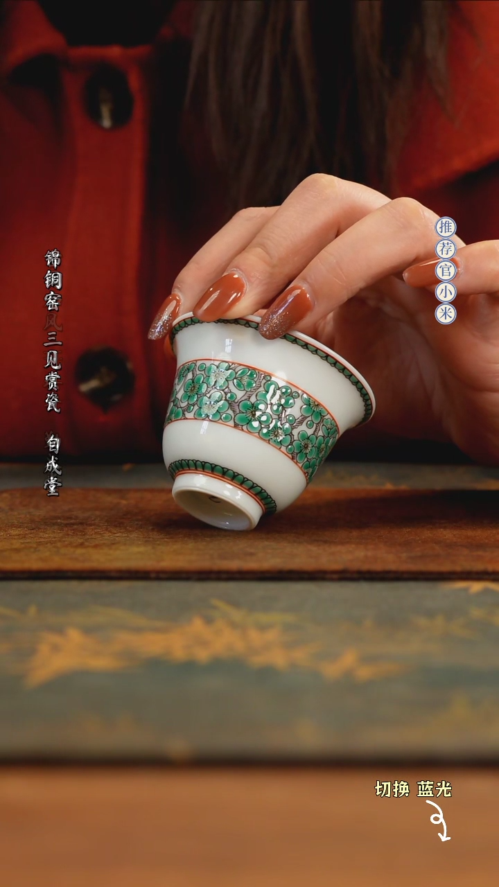 【闪购商品】古阅和风惠风和畅