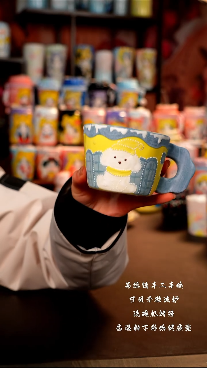 景德镇手工手绘陶瓷杯杯