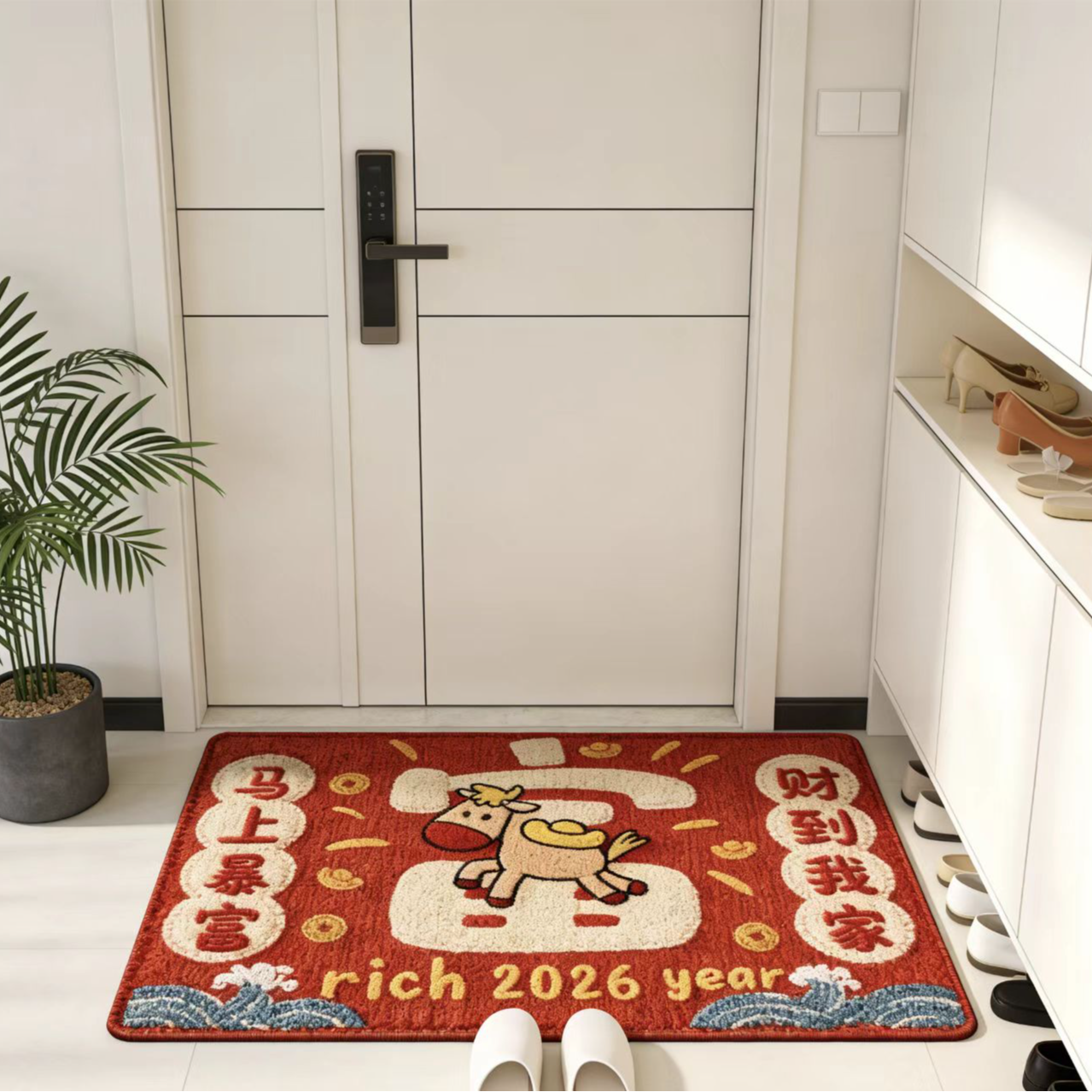 【平平专属】【60x90】2026新年马上暴富毛绒小马新年快乐吉祥喜庆