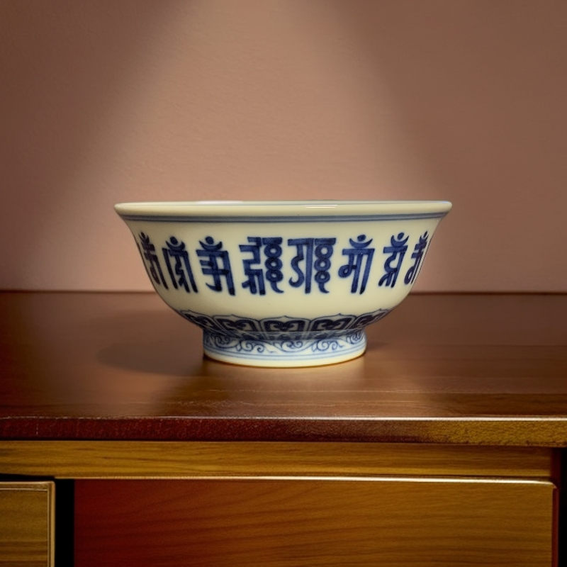 快雪时晴青花梵文唐宝相纹撇口杯茶杯陶瓷