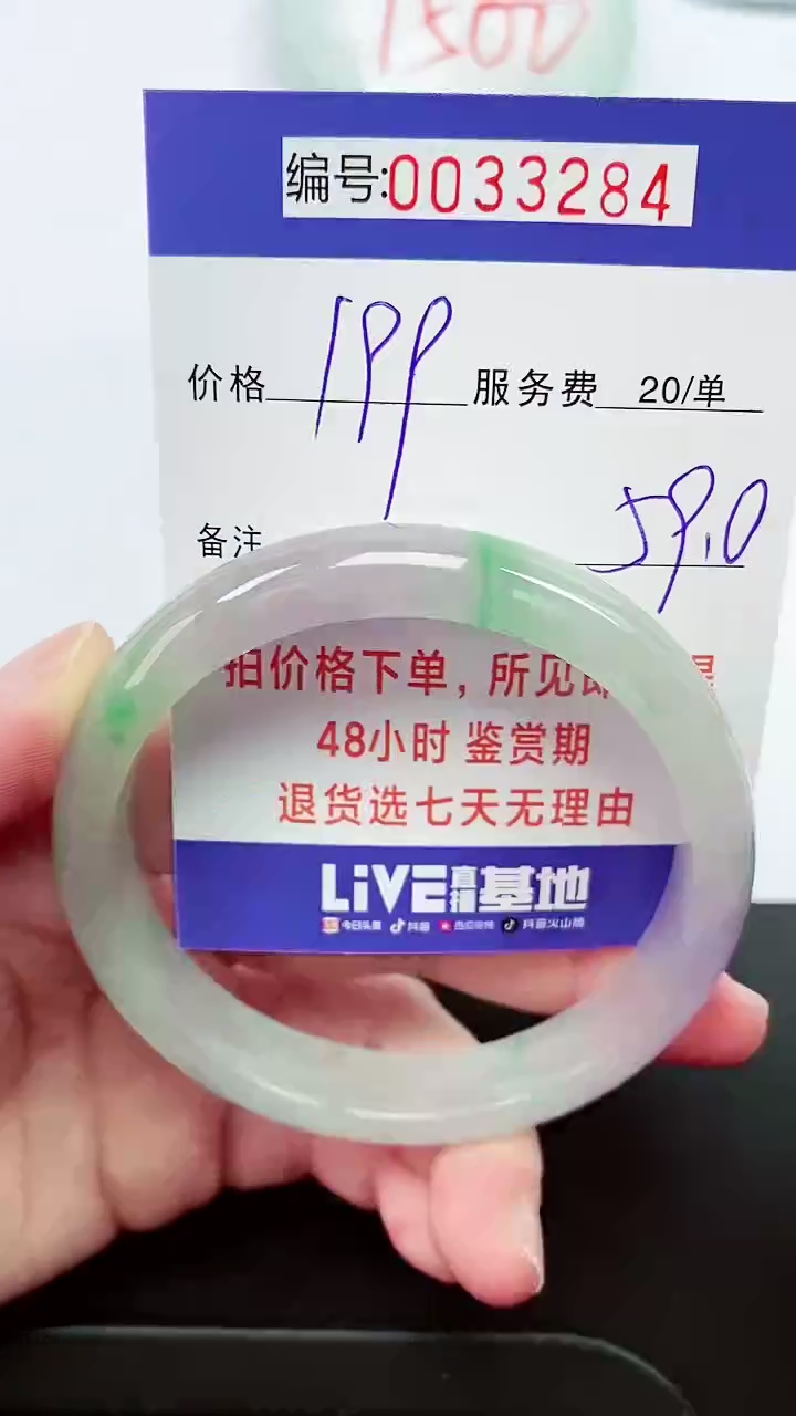 【闪购商品】拍下以实物为准000033284