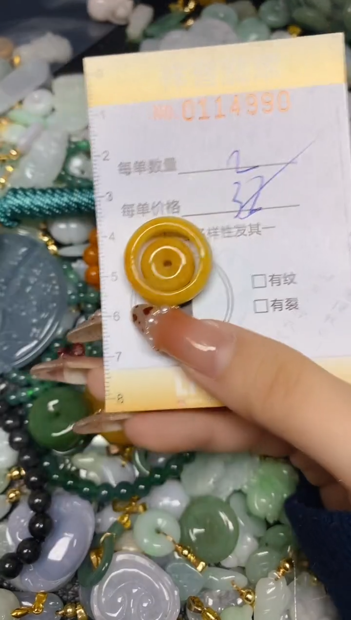 【闪购商品】翡翠颈饰未镶嵌闪购0114990