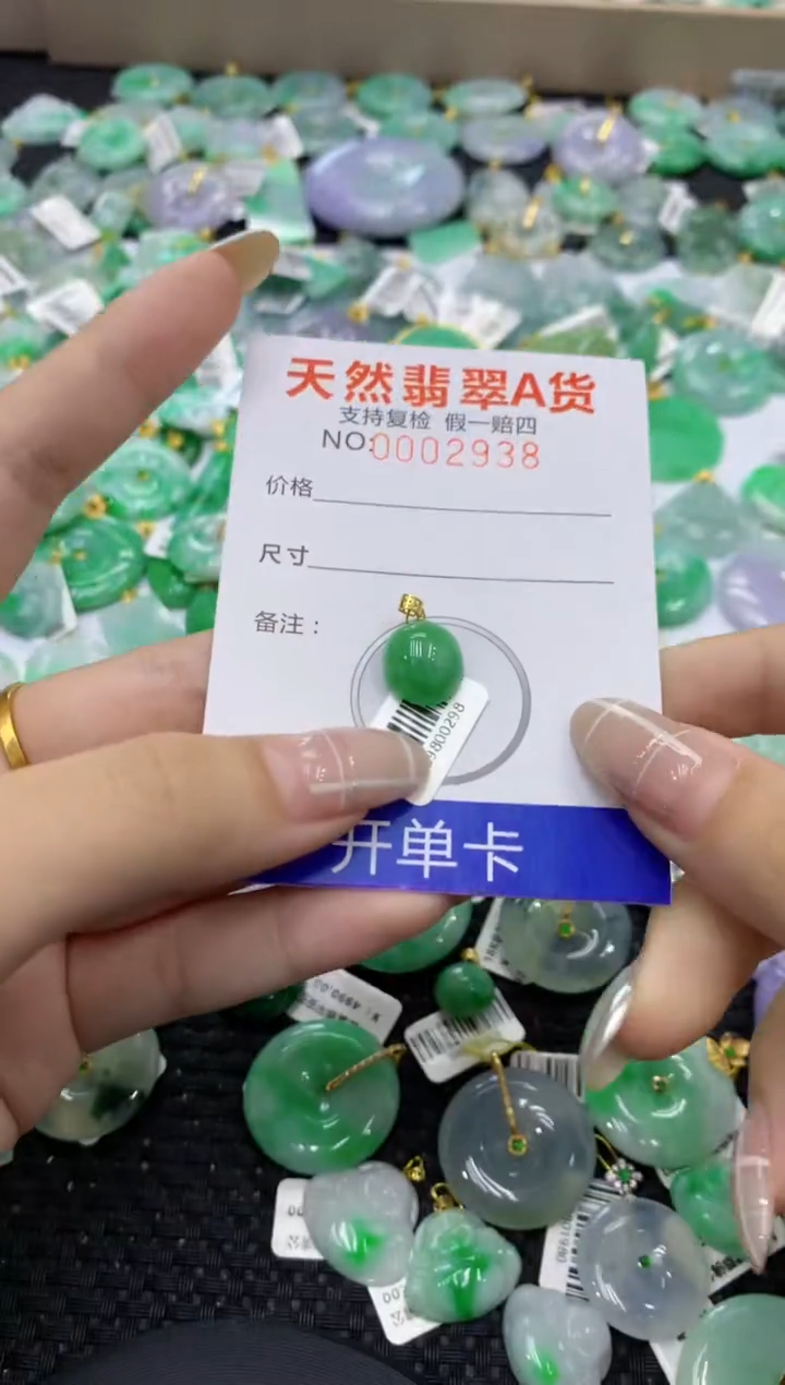 颈饰18K金镶嵌翡翠天然缅甸翡翠A货