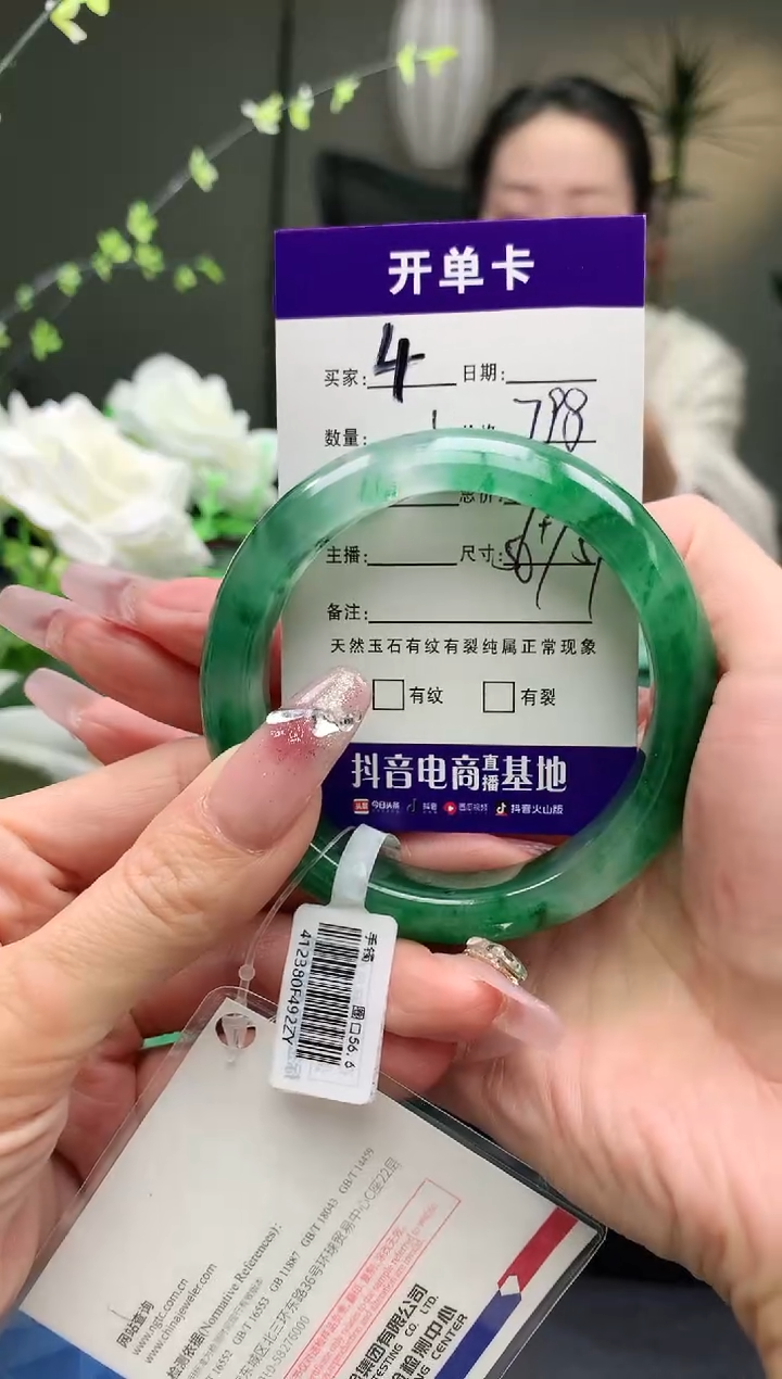 【闪购商品】石英质玉手镯未镶嵌序号4圈口56
