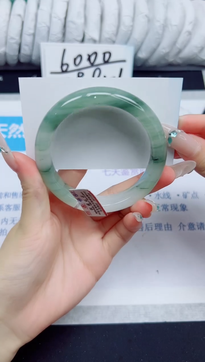 石英质玉手镯未镶嵌78/59