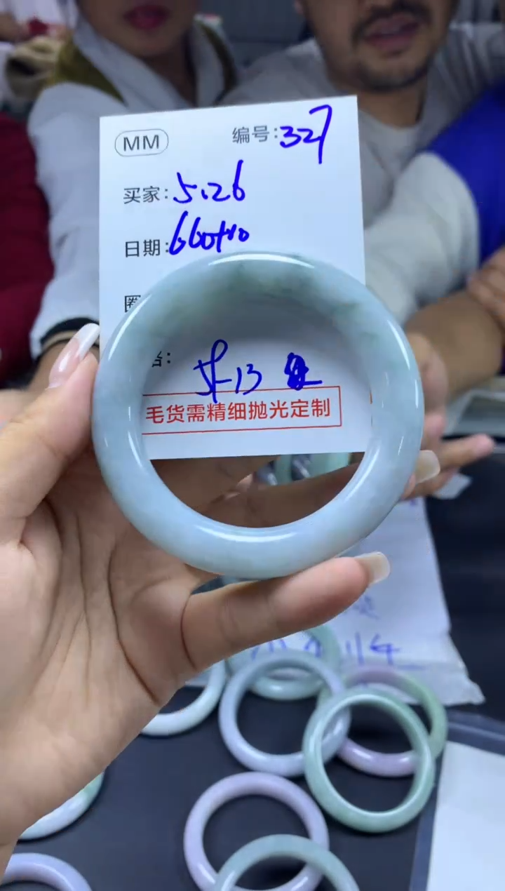 定制翡翠未镶嵌327手镯59纹+660元+拍一发一