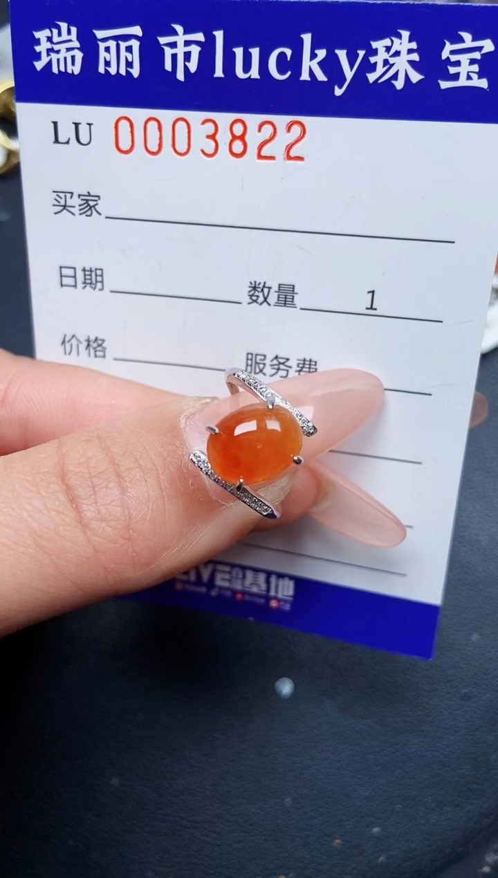 【闪购商品】翡翠颈饰银S925镶嵌3822