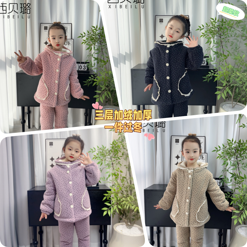 2025女童冬季新款可外穿三层夹棉加厚家居服套装睡衣保暖带帽棉衣