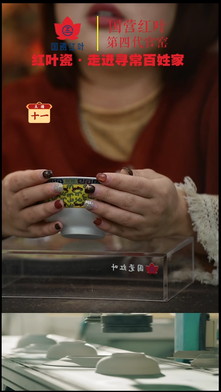 陶瓷2个微瑕吉祥如意4英寸直口碗