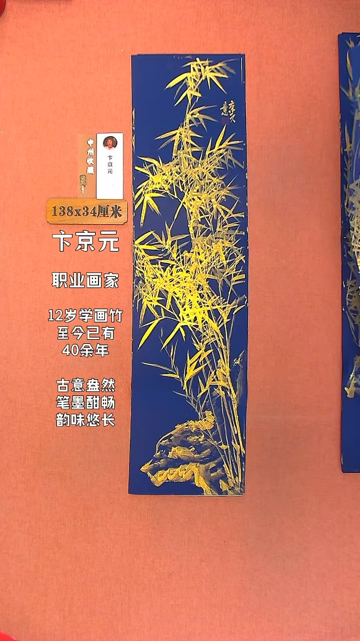 【闪购商品】水彩37     卞京元老师作品