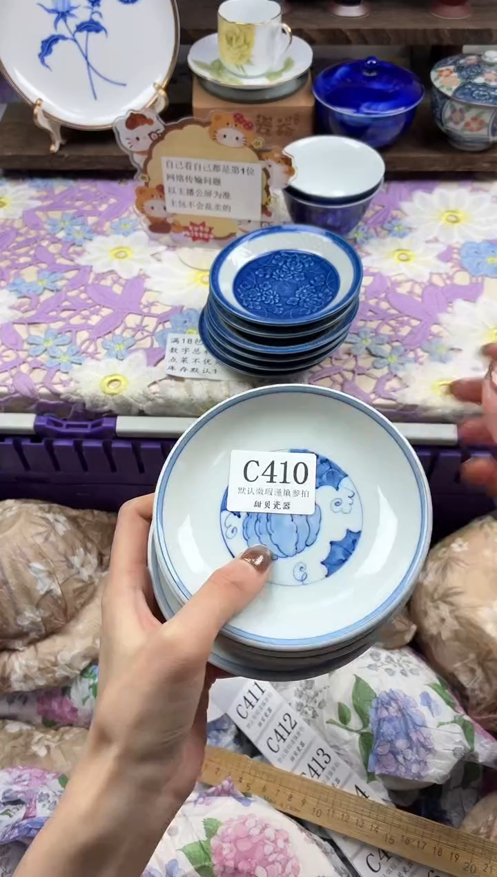 瓷片s****a                C410
