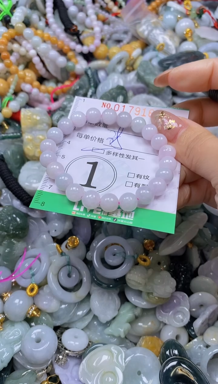 颈饰未镶嵌翡翠闪购0179167qq