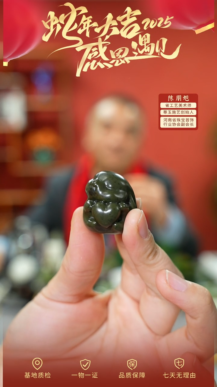 【闪购商品】和田玉吊坠未镶嵌cz