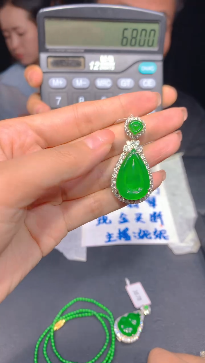 【闪购商品】定制翡翠未镶嵌253多样性发货（发其一）