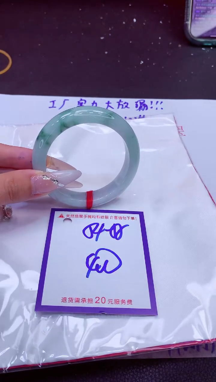 翡翠手镯未镶嵌11111111