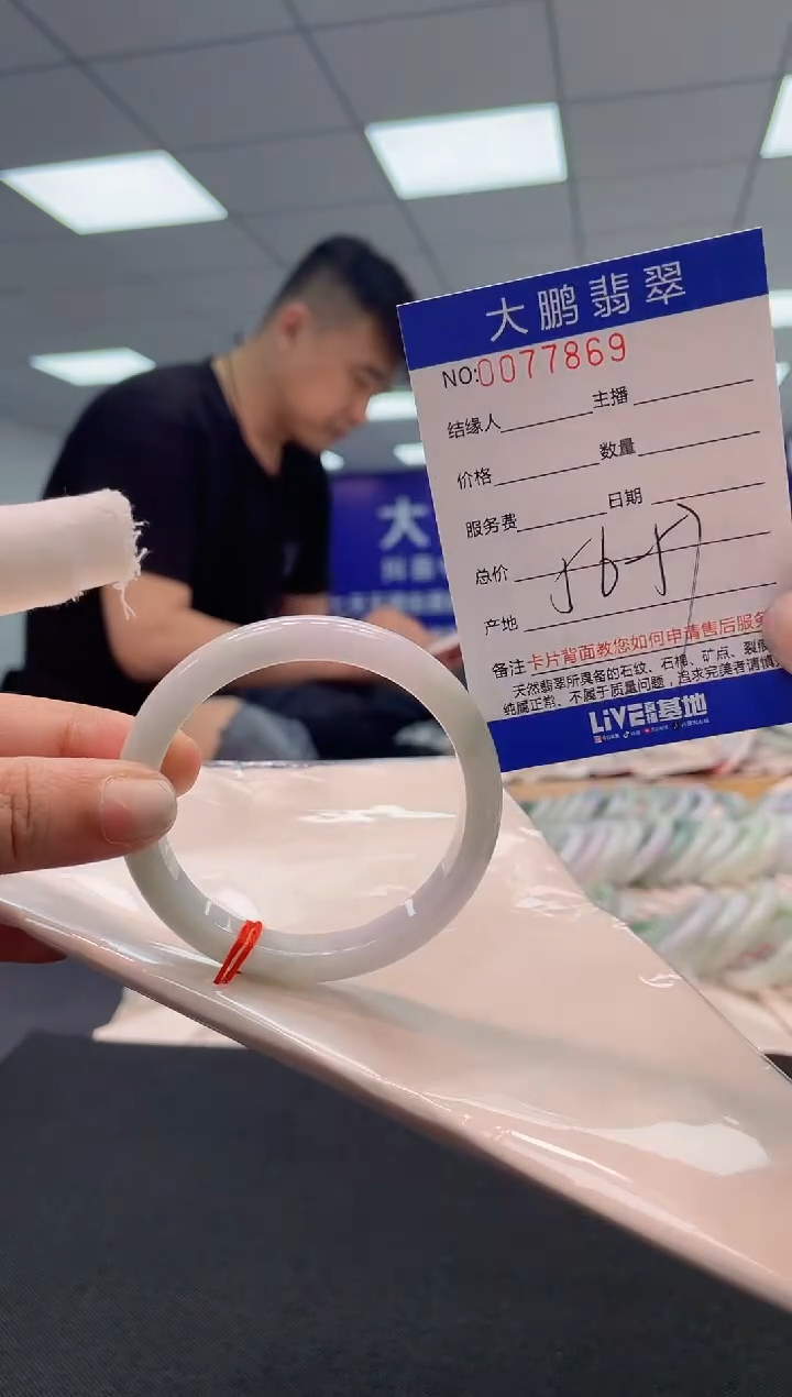 【闪购商品】翡翠未镶嵌手镯AAAAAAAAAA