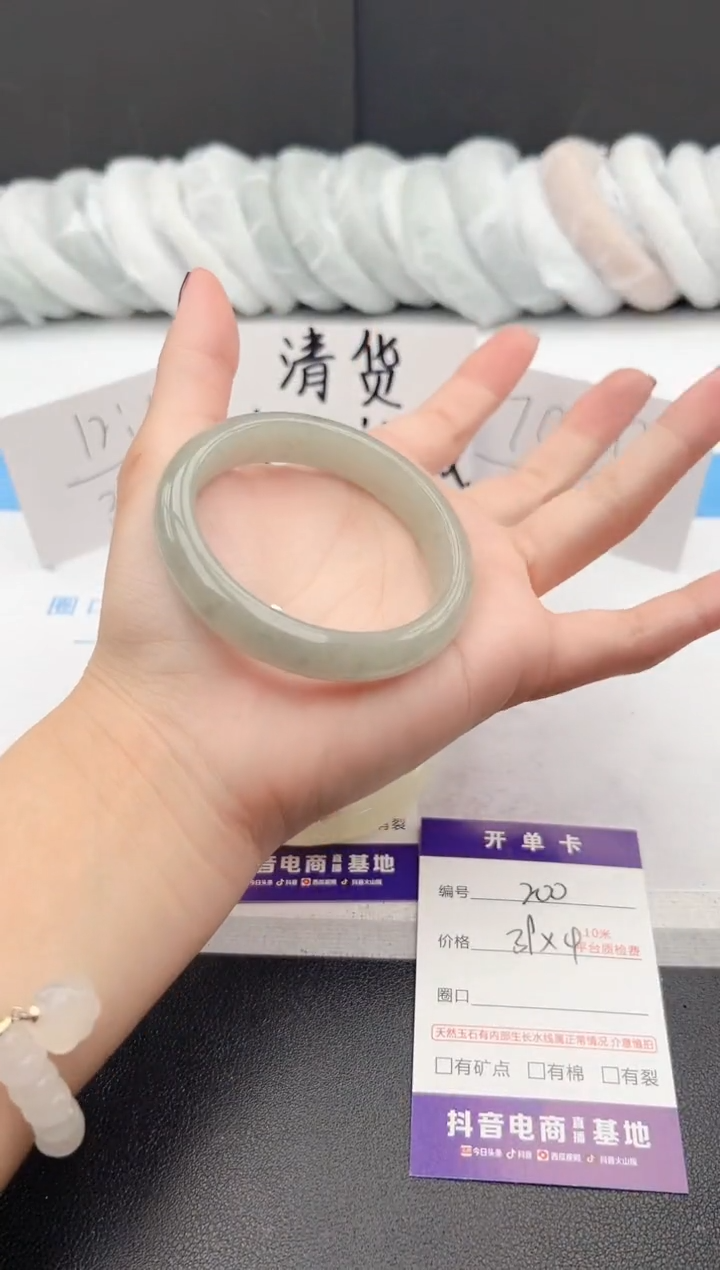 【闪购商品】石英质玉手镯未镶嵌j200-DC53