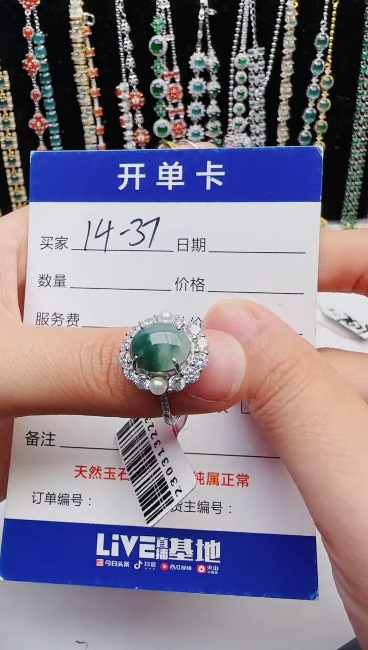 【闪购商品】翡翠戒指银S925镶嵌2222