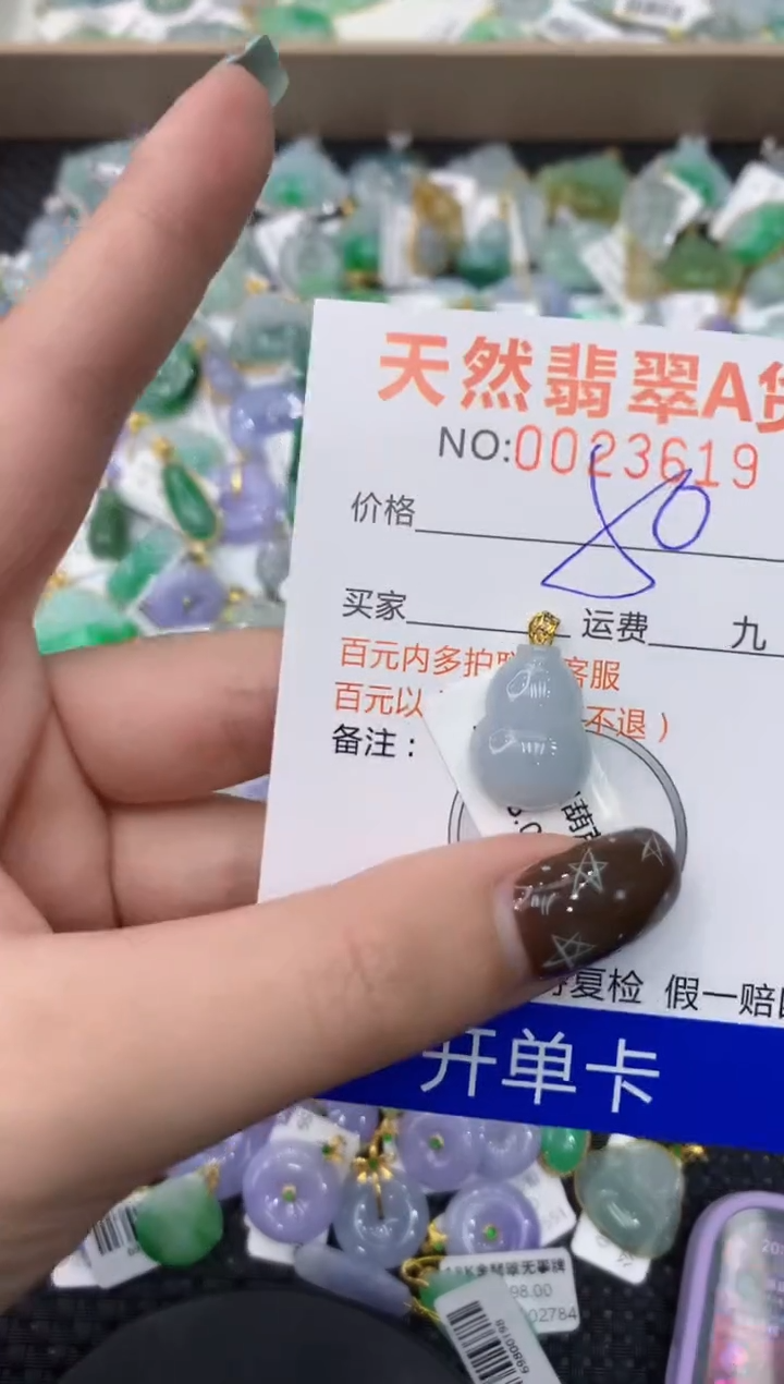 【闪购商品】翡翠颈饰18K金镶嵌1111111111111