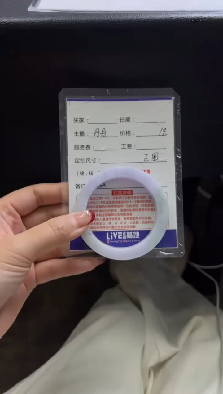 【闪购商品】定制翡翠手镯未镶嵌定制手镯不退不换