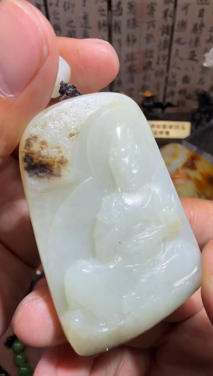 未镶嵌和田玉挂件和田玉