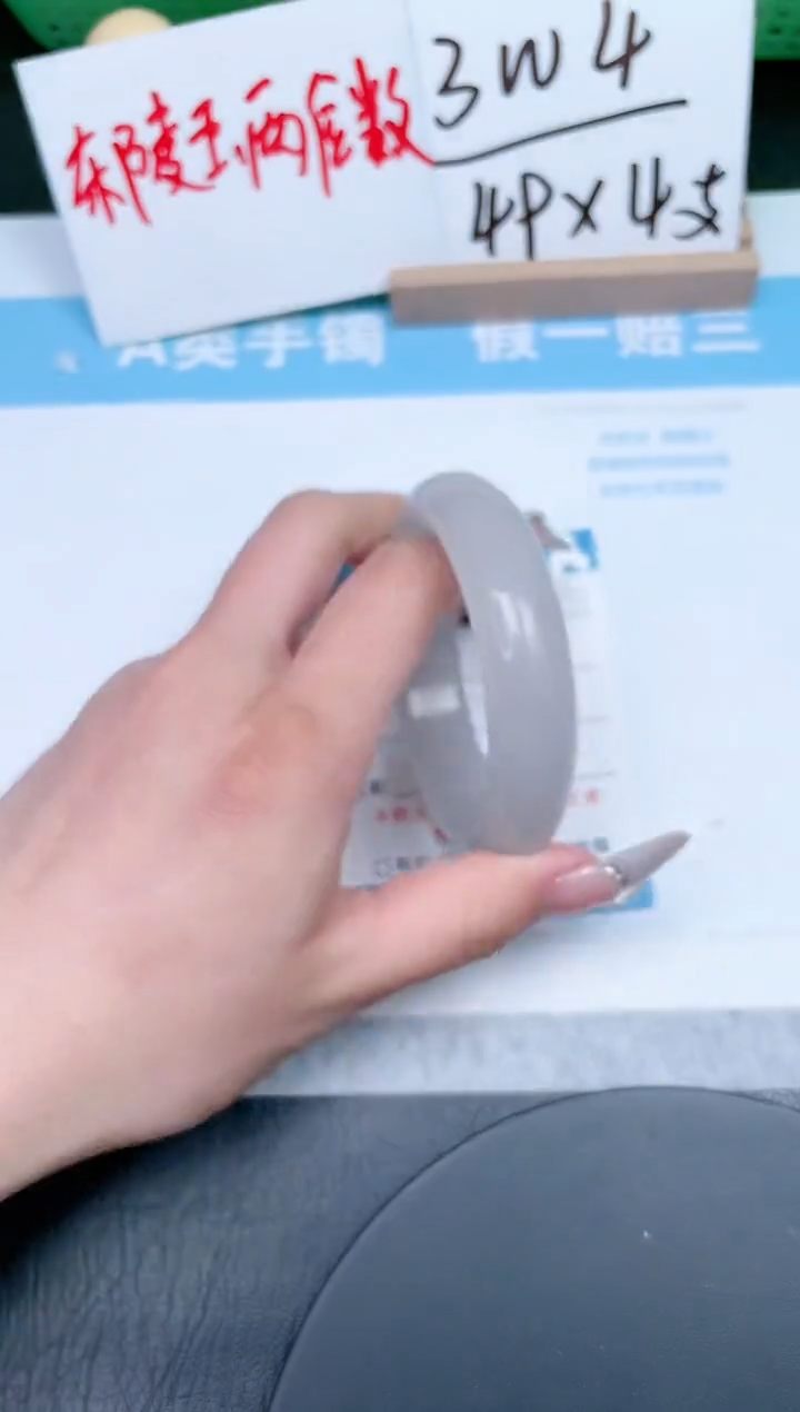 【闪购商品】石英质玉手镯未镶嵌432-55