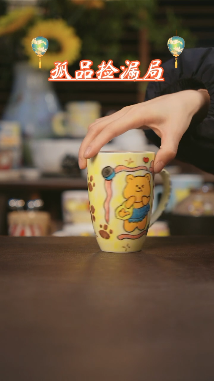 【闪购商品】杯景德镇可爱设计师款陶瓷