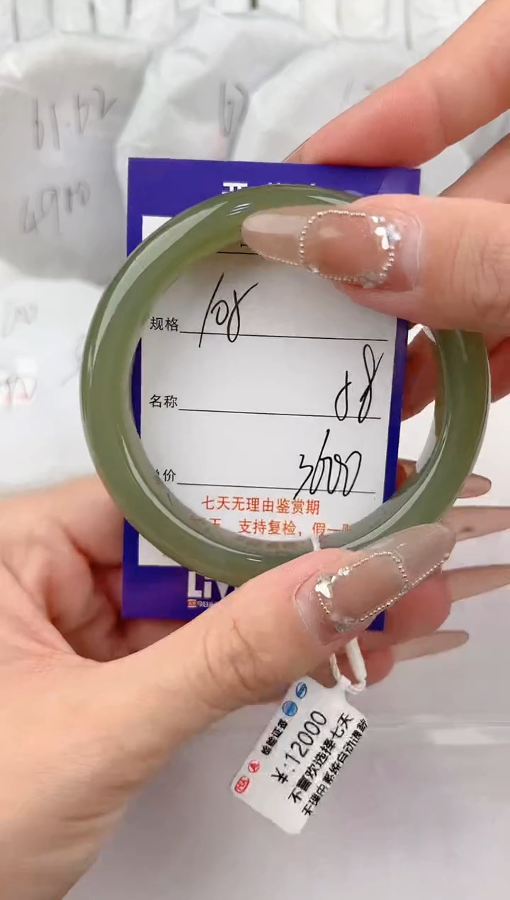 【闪购商品】和田玉手镯未镶嵌105颜色微差无瑕疵