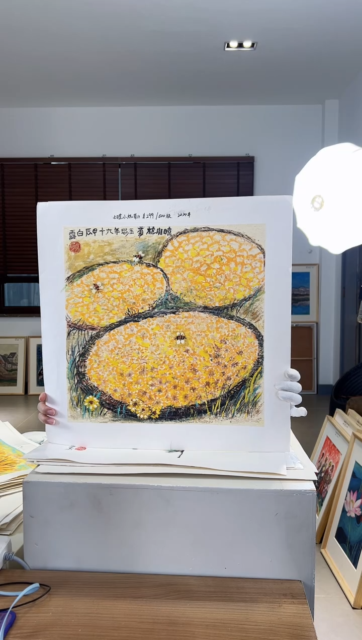 【闪购商品】版画限量亲签盖章版画S