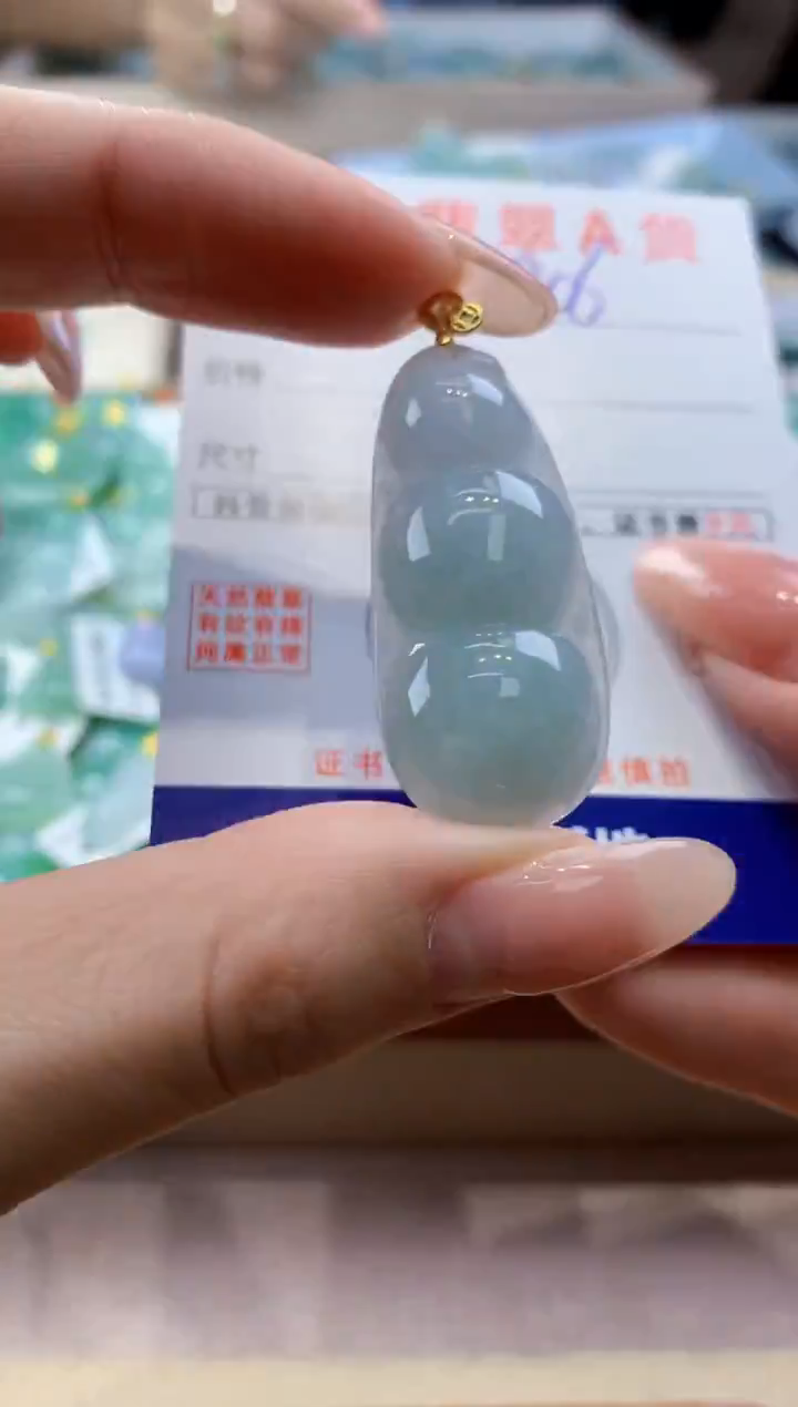 颈饰未镶嵌翡翠天然翡翠挂件  