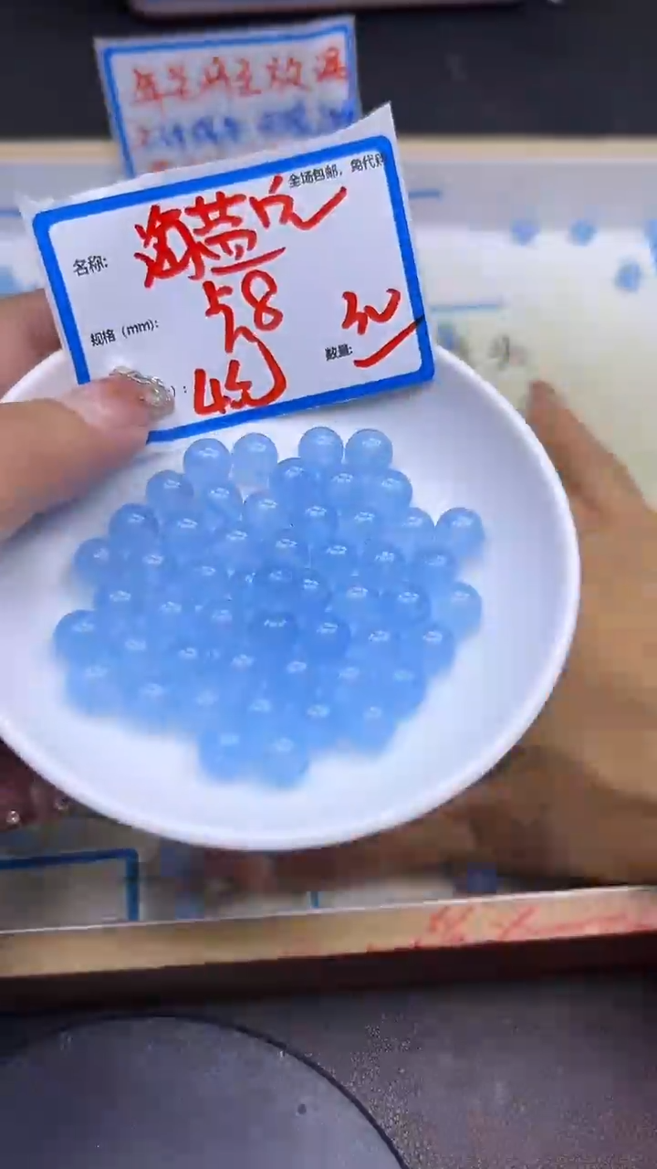 【闪购商品】玛瑙/玉髓散珠未镶嵌海蓝宝Q262 8MM 30颗