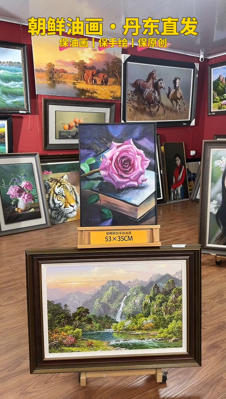 油画【9号】约53*35cm丨朝鲜原创纯手绘孤品油画丨顺丰包邮 