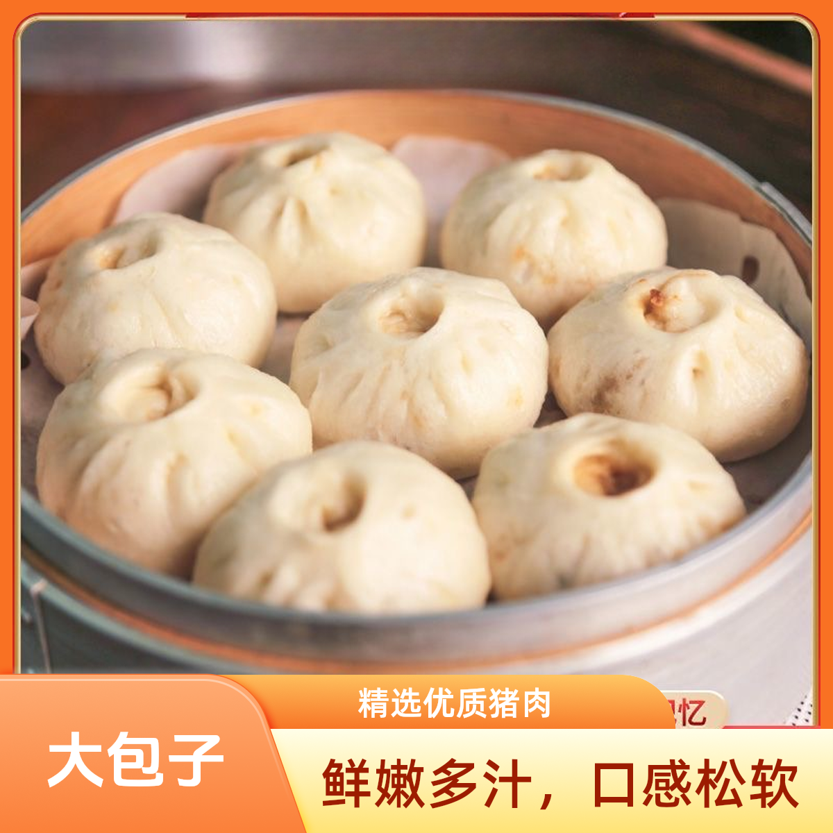 【直播专享】手工老面黑猪肉大包子美味早餐速食速冻半成品大包子